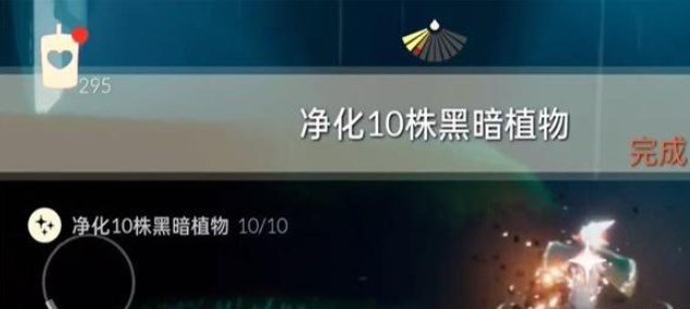 光遇11.23任务怎么做 2023年11月23日每日任务完成攻略[多图]图片3