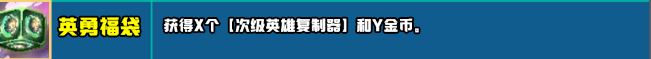 云顶之弈s10新增符文大全 s10赛季新增符文全汇总[多图]图片12