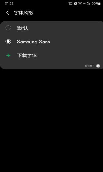 mono字体app