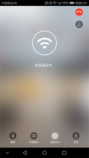 云视频会议app