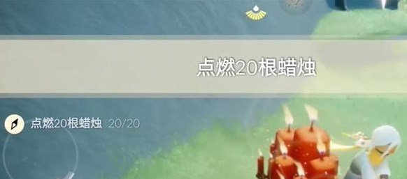 光遇11.30任务怎么完成 2023年11月30日每日任务图文攻略[多图]图片3