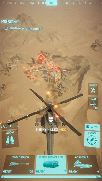 武装直升机攻击