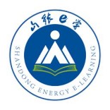 山能e学