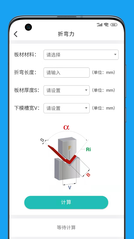 钣金圈