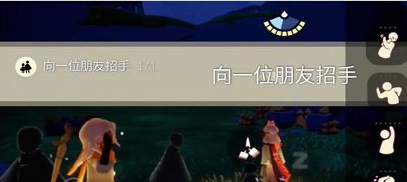 光遇12.19任务怎么做 2023年12月19日每日任务完成攻略[多图]图片2