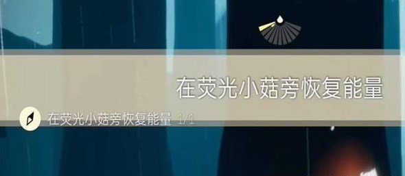 光遇12.20任务怎么做 2023年12月20日每日任务完成攻略[多图]图片4