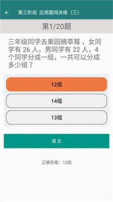 致用数学