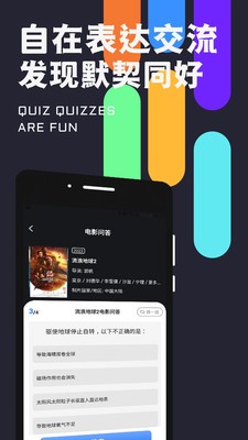 密识app