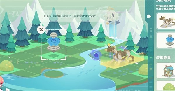 原神小小的幕后第一天攻略 小小的幕后第一天图文通关流程[多图]图片4