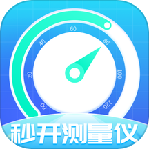 秒开测量仪app