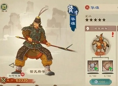 乱世终结战紫色品质武将怎么获得 紫色品质武将获得方法