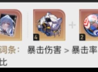 崩坏星穹铁道1.6虚构叙事阵容怎么搭配 1.6虚构叙事阵容搭配推荐