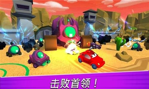 汽车吃汽车3D内购免费版下载汽车吃汽车3D游戏下载v1.0.756