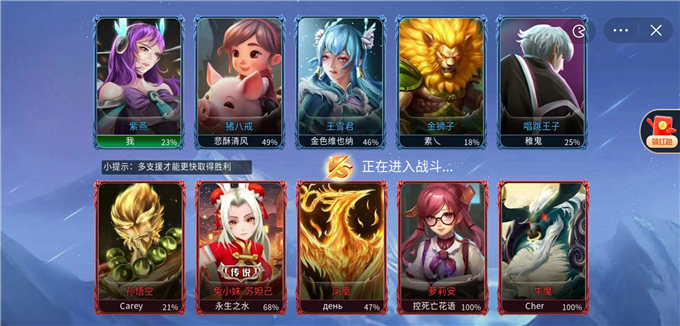 王者峡谷5v5免广告版截图