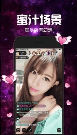 初恋直播app