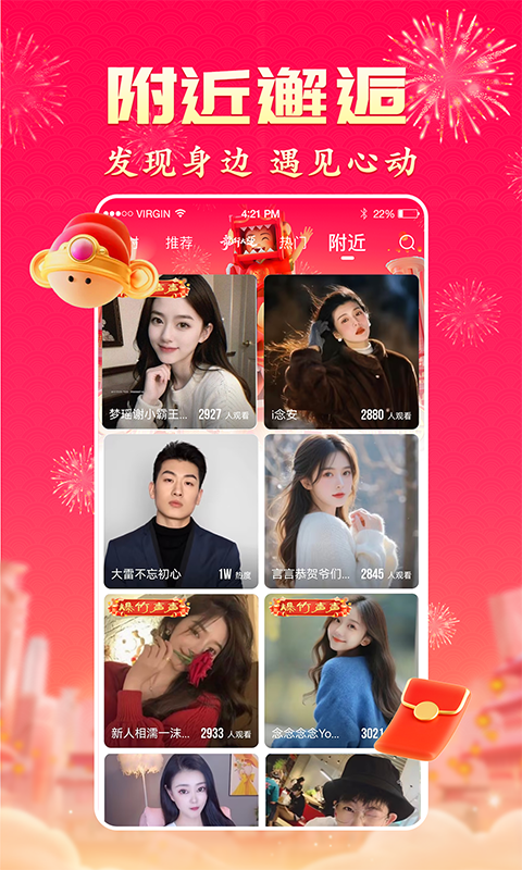九秀直播无广告