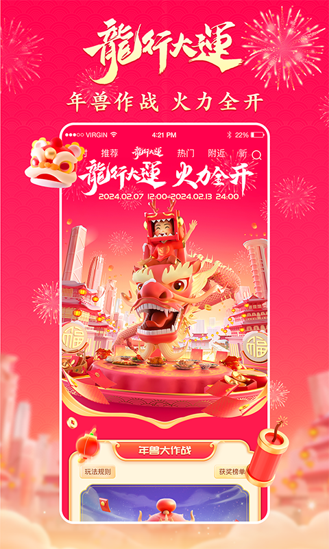 九秀直播无广告