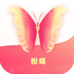 粉蝶直播app