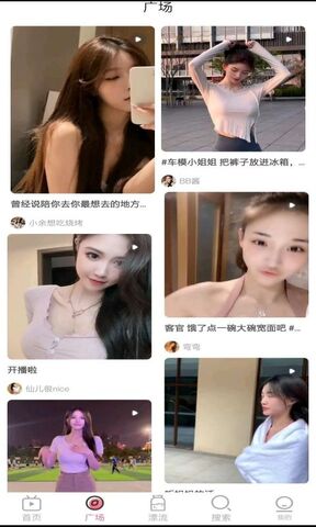 小红帽直播APP最新版截图