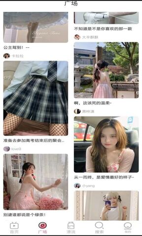 小红帽直播APP最新版