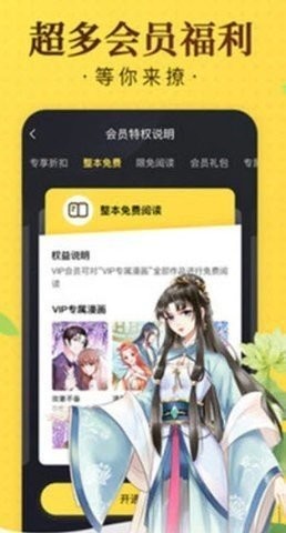 爱酱视频手机版