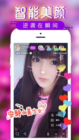 妖精视频app