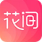 花间直播APP