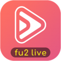 fu2live直播