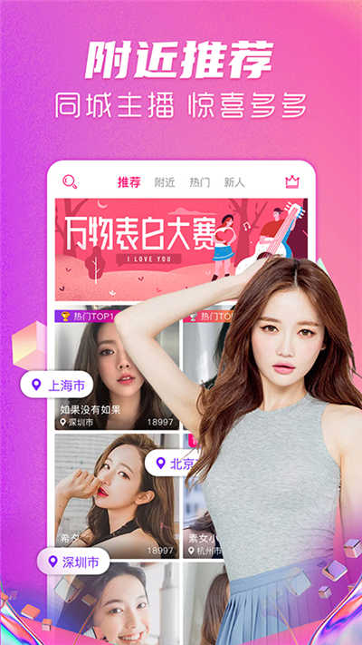 gjtv果酱视频app