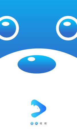 袋熊视频app最新版本