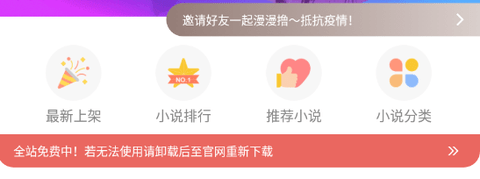 漫漫路2app怎么进不去？ 漫漫路2问题解答分享