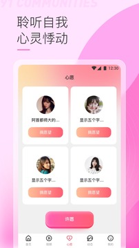 91直播高清版app