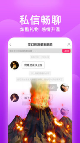 杏巴视频app