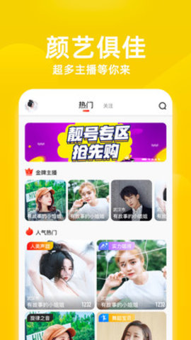 杏巴视频app