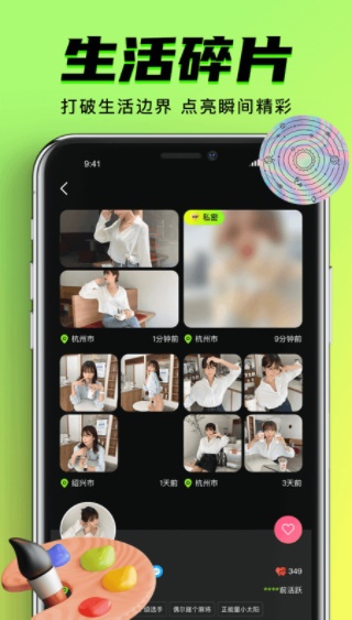 九幺短视频免费版app