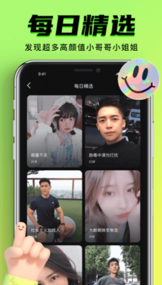 九幺短视频免费版app