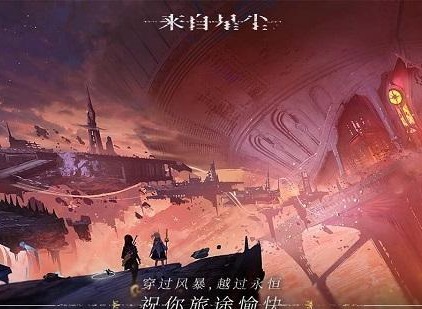 来自星尘新手培养什么角色好-新手养成角色推荐