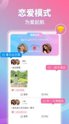 麻豆app2024