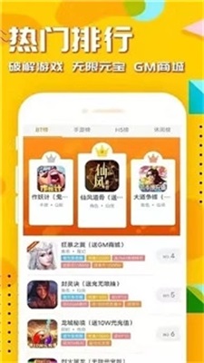 54647.io手游平台app