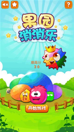 果园消消乐v1.0.3