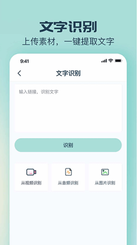 脸猫app截图