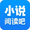 小说阅读吧app最新版