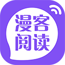 漫客阅读器正版