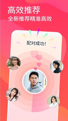 面面app截图
