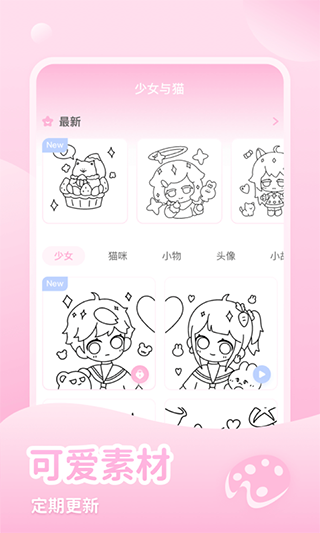 少女与猫app