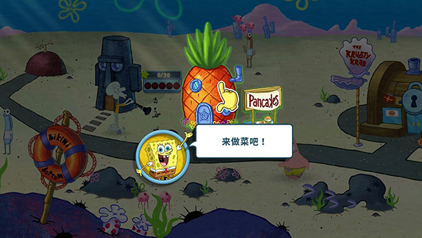 SpongeBo餐厅游戏