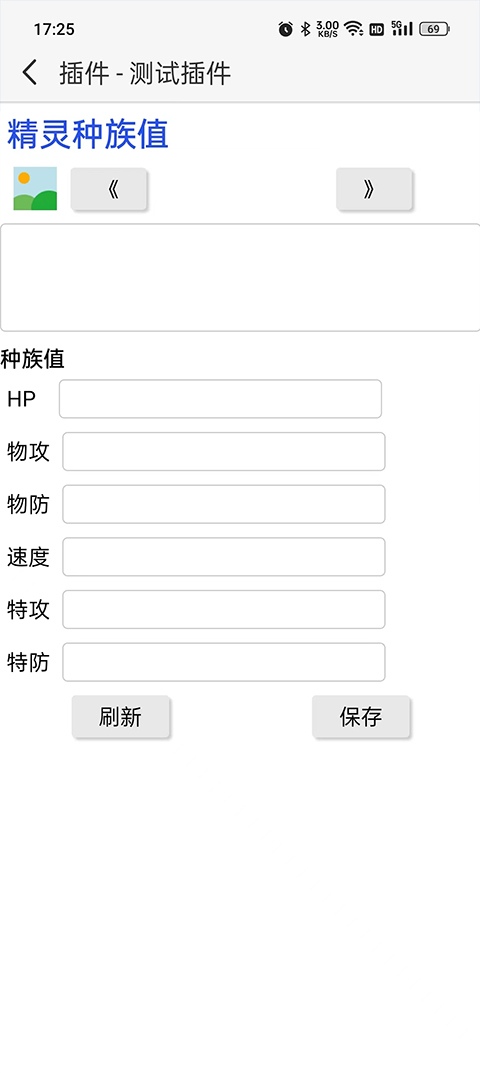 口袋改版工具盒最新版