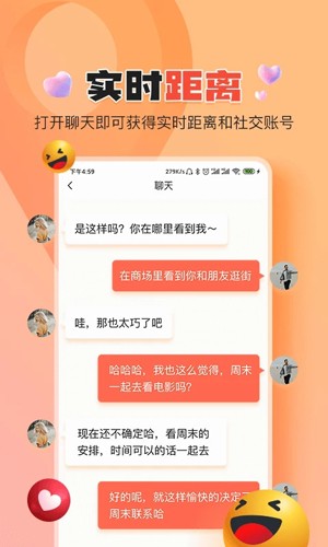 伊水社区app截图