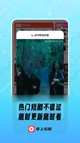 趣看短剧app截图