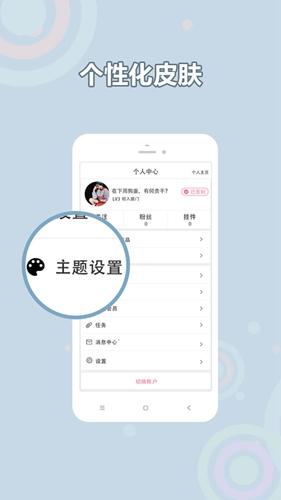 耽美小说大全app